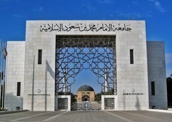 جامعة الامام محمد بن سعود