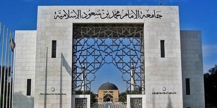 جامعة الامام محمد بن سعود